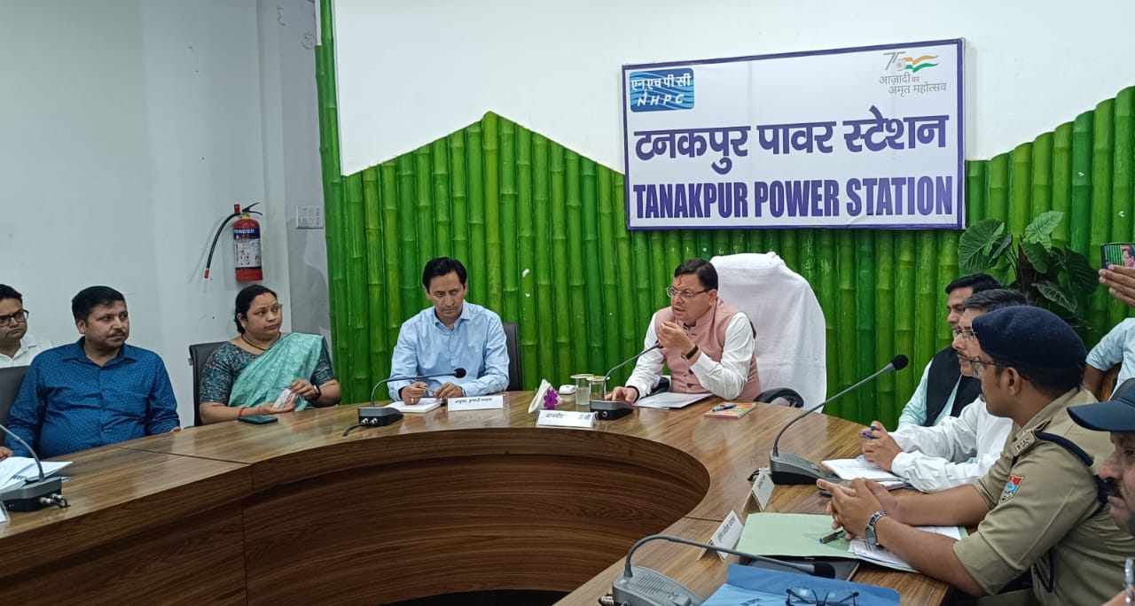 धामी ने पूर्णागिरि मेला क्षेत्र व शारदा घाट हेतु बनने वाले शारदा कॉरिडोर के निर्माण हेतु बेहतर कार्य योजना तैयार करने के निर्देश जिलाधिकारी को दिए