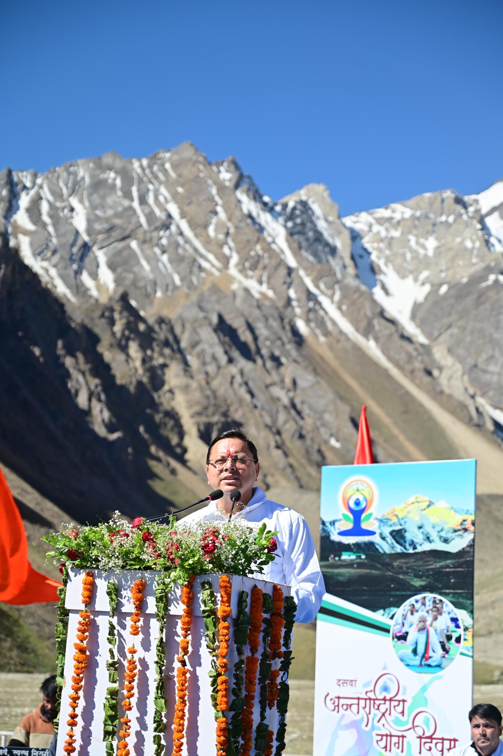 मुख्यमंत्री धामी ने कहा कि योग हमारी प्राचीन विरासत का बहुमूल्य उपहार है, जो मनुष्य की मानसिक और शारीरिक शक्ति में वृद्धि और आध्यात्मिक ऊर्जा बढ़ाने में सहायता करता है