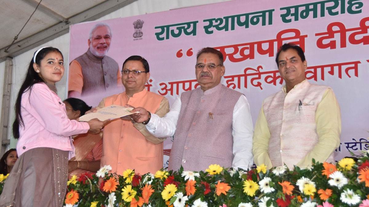 अपनी माताओं और बहनों के सशक्तिकरण के लिये हमने ‘मुख्यमंत्री लखपति दीदी योजना’की शुरूआत की:धामी