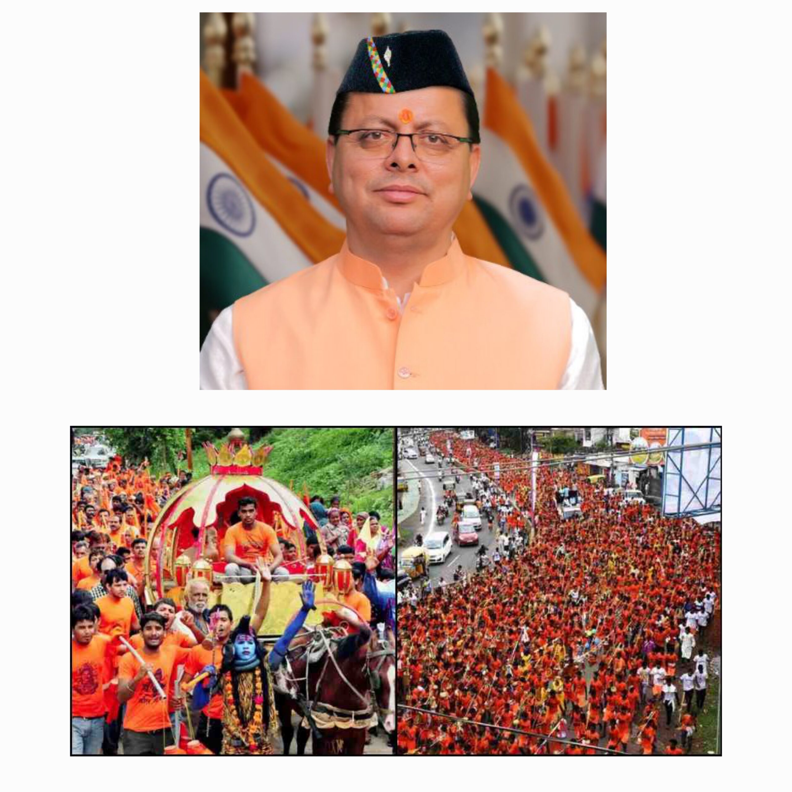 मुख्यमंत्री के है निर्देश दिए गत वर्ष की कांवड़ यात्रा में आये शिव भक्तों की संख्या एवं व्यवस्थाओं के दृष्टिगत इस वर्ष कांवड़ यात्रा में सम्मिलित होने वाले श्रद्धालुओं को दी जाने वाली आवश्यक सुविधाओं का विशेष ध्यान रखा जाए