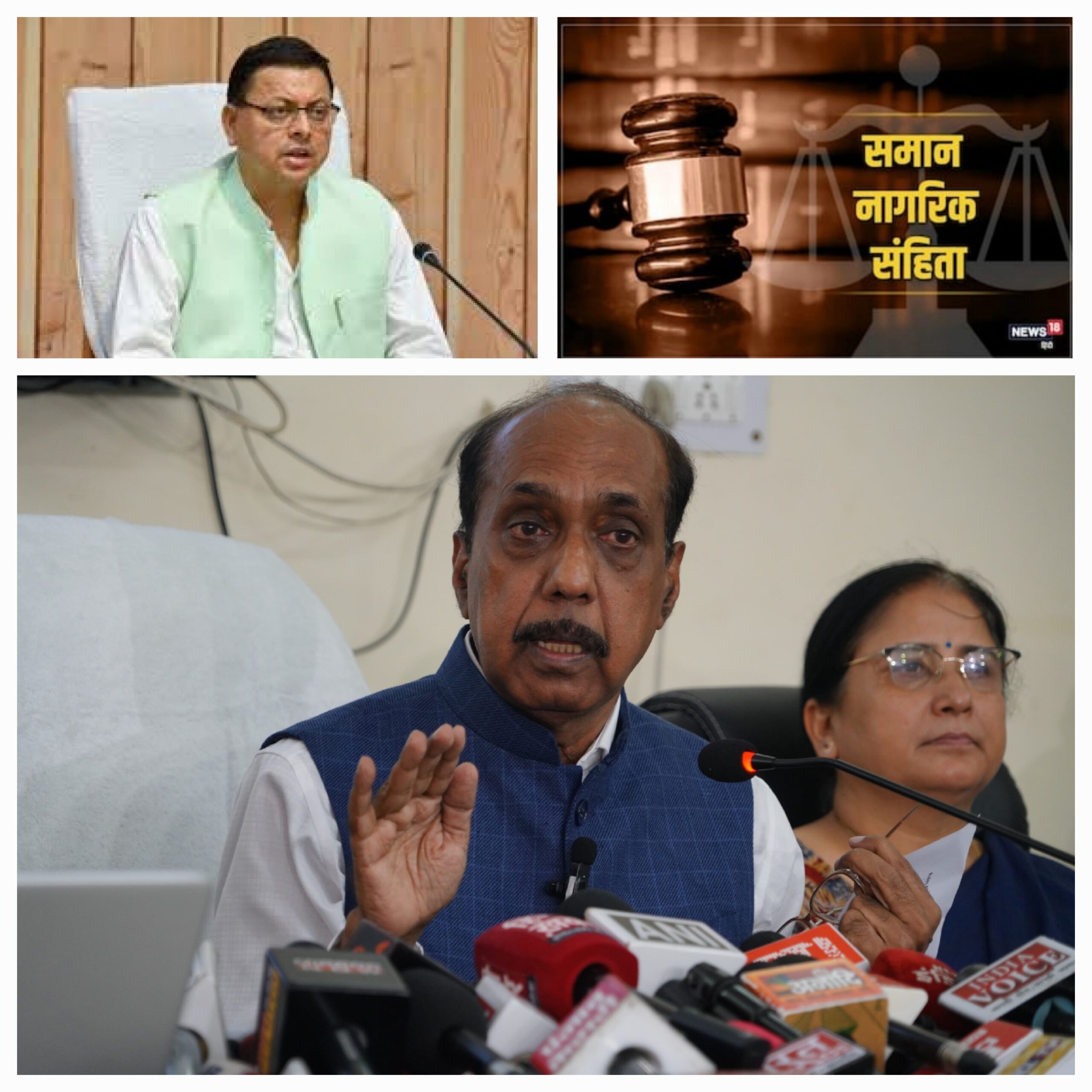 कोई भी व्यक्ति रिपोर्ट और कानून को https://ucc.uk.gov.in/ पर देख सकता है समान नागरिक संहिता की पूरी रिपोर्ट