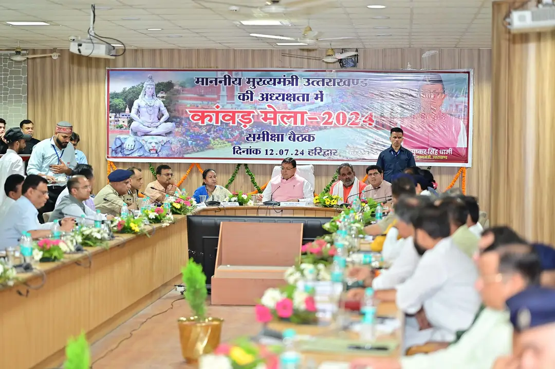 सीएम धामी ने हरिद्वार में कांवड़ मेला-2024 की तैयारियों के संबंध में आयोजित बैठक में दिए अधिकारियों को निर्देश पढ़े पूरी खबर….