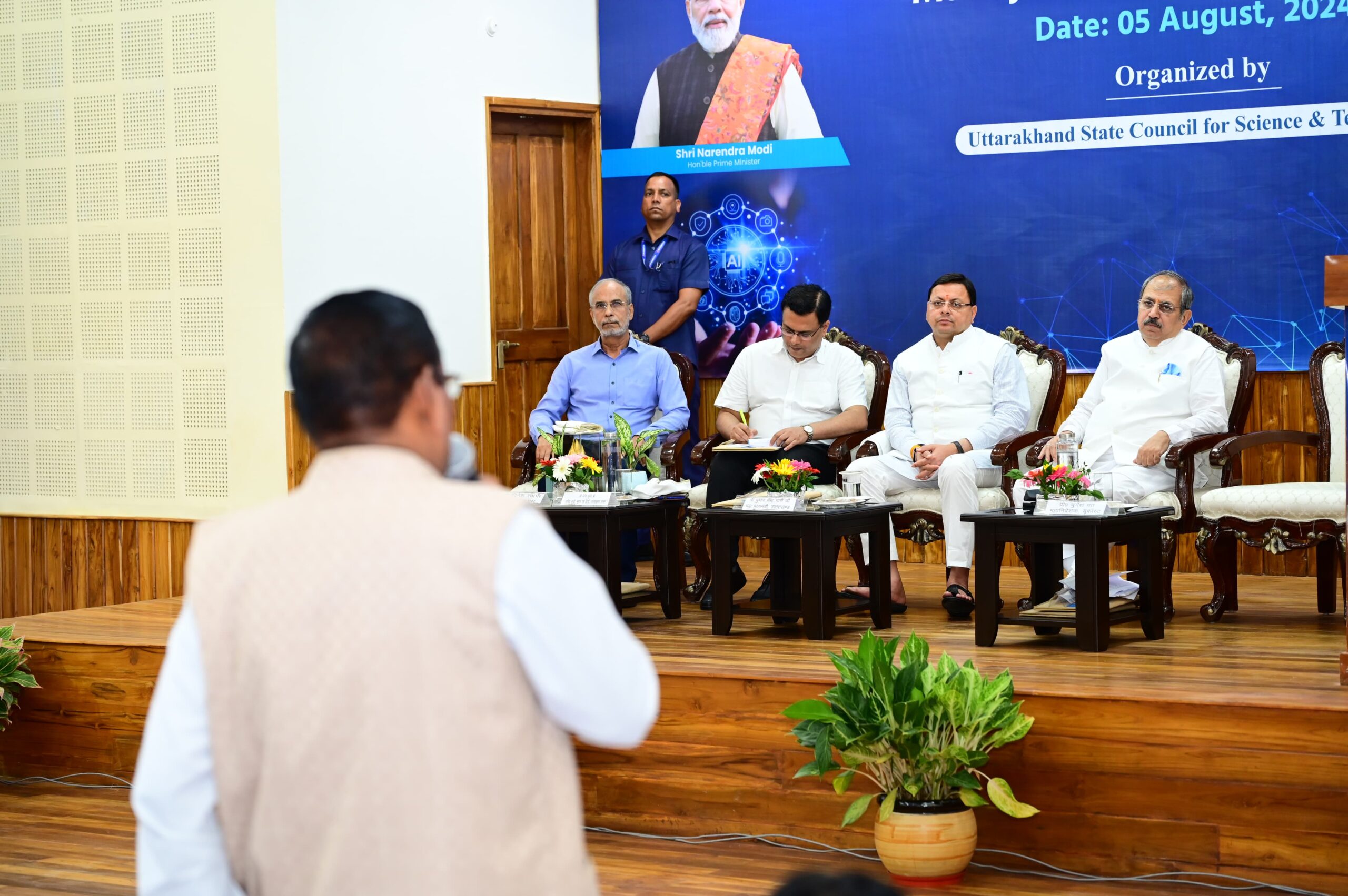 ए.आई. के सहयोग से राज्य को आगे बढ़ाने के लिए सभी ने मिलकर मंथन करना है : धामी