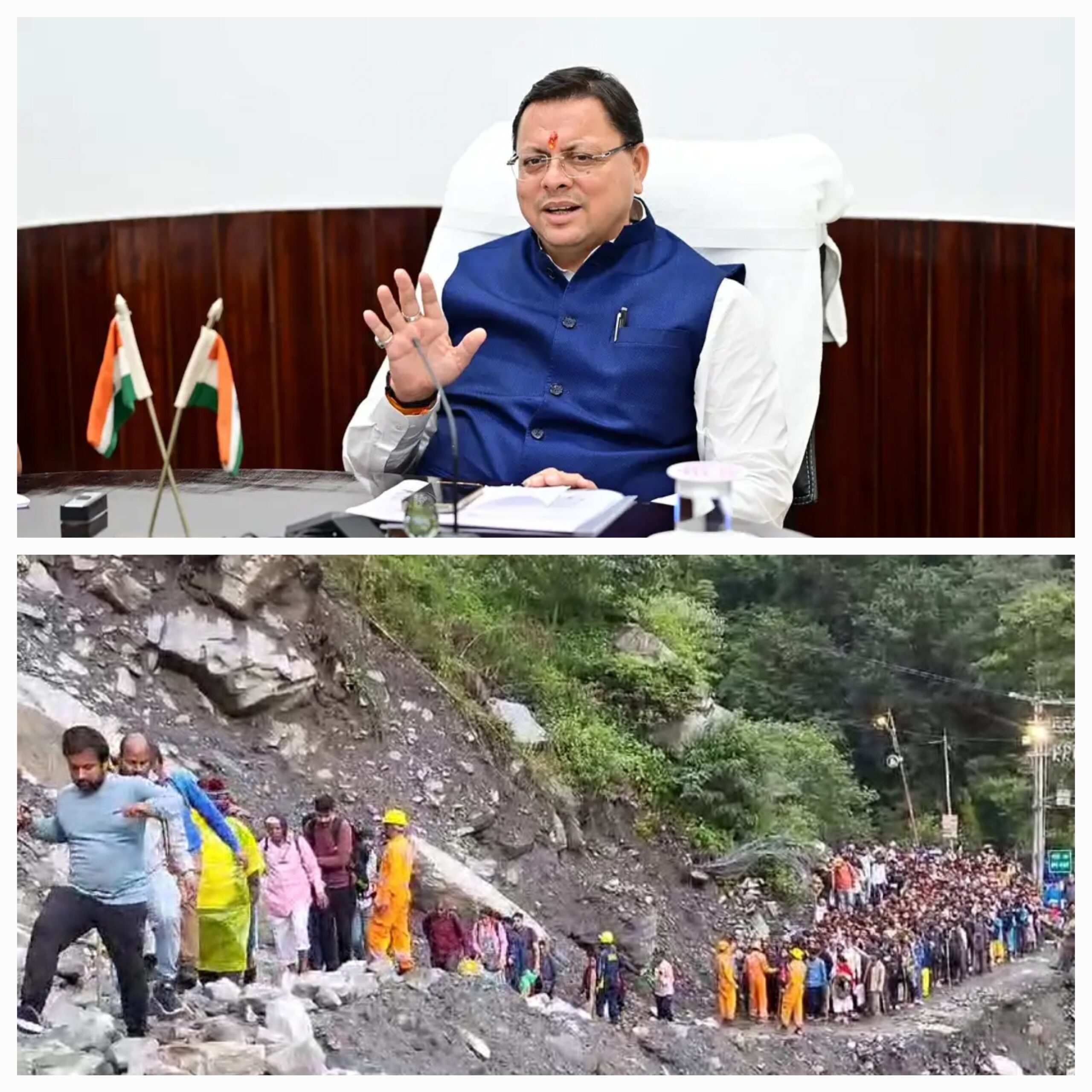 यात्रा पर आ रहे श्रद्धालुओं से मौसम की जानकारी लेने के बाद ही यात्रा पर आने की अपील