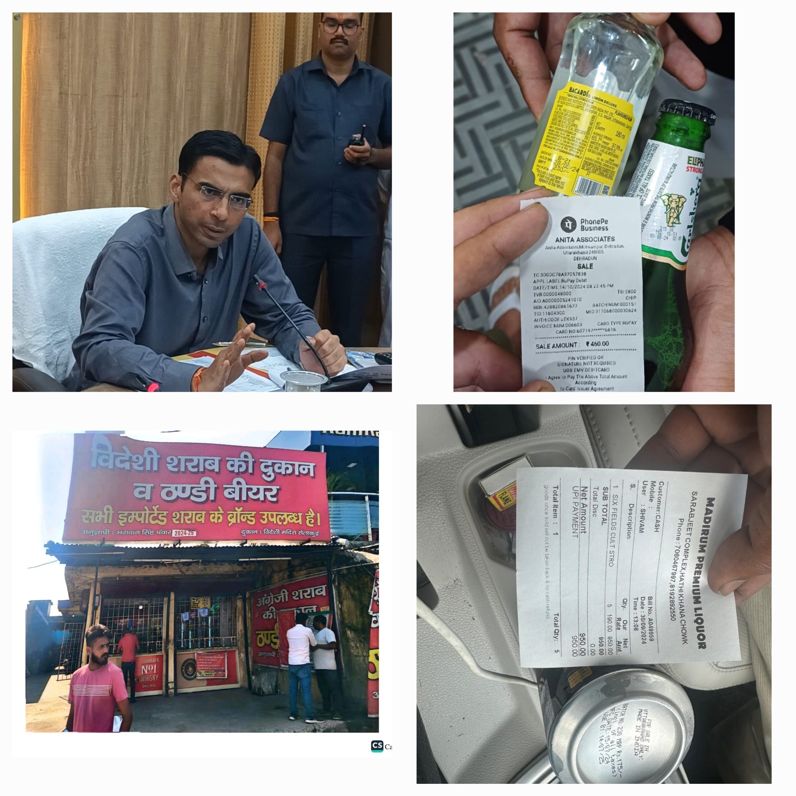 माजरा, कारगी चौक, मोथोरोवाला, में ओवर रेटिंग पर अर्थदंड की हुई कार्यवाही