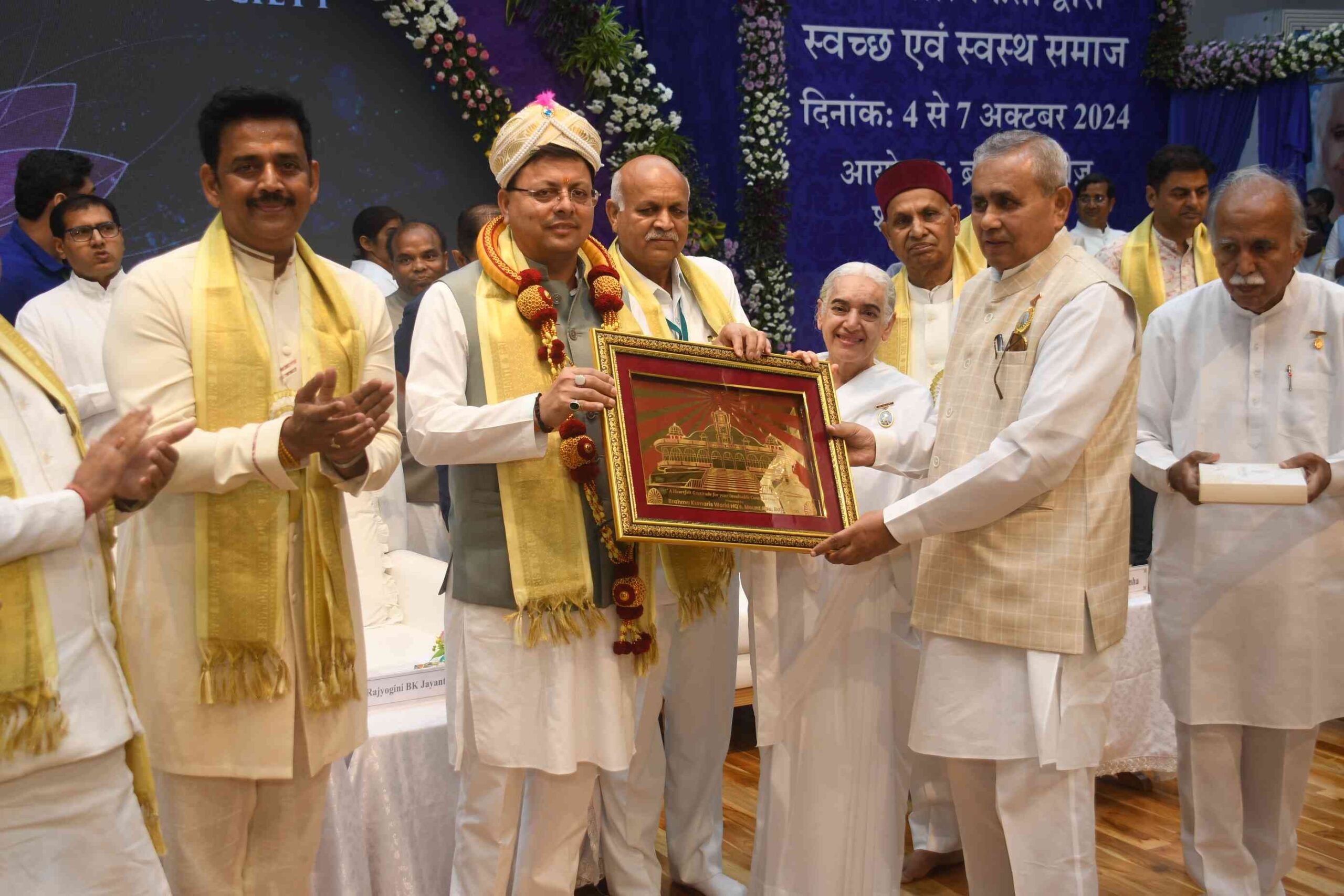 हमारे शरीर, मन और आत्मा के बीच सामंजस्य पूर्ण संतुलन बनाने का काम करती है।      