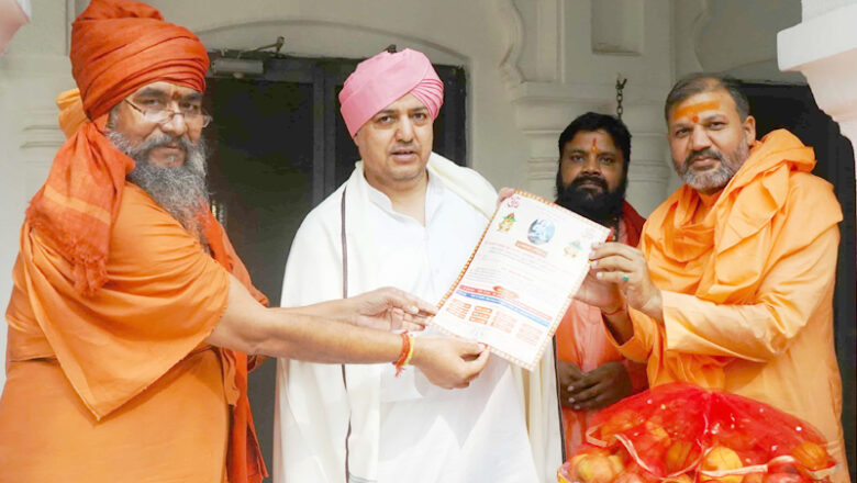 श्री दरबार साहिब के श्रीमहंत देवेन्द्र दास जी महाराज को कुम्भ मेले का निमंत्रण