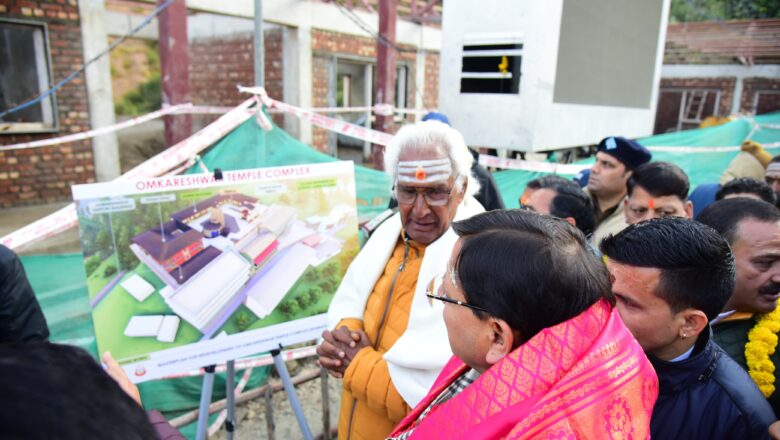 मुख्यमंत्री ने उखीमठ में शीतकालीन यात्रा का शुभारंभ करते हुए, प्रशासन द्वारा यात्रा के लिए की गई विभिन्न व्यवस्थाओं का स्थलीय निरीक्षण भी किया