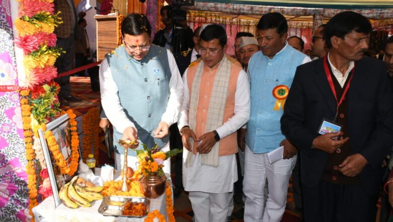 हमारी समृद्ध लोक संस्कृति है हमारी पहचान : धामी      