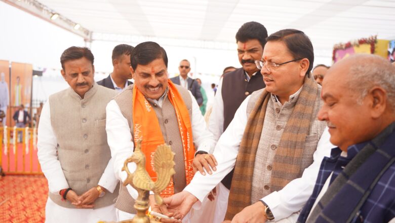 ये सभी कार्य हमारी सांस्कृतिक विरासत को सशक्त बनाने के साथ-साथ भारतीय संस्कृति की पहचान को वैश्विक मंच पर और अधिक मजबूती प्रदान करने में सहायक होंगे : धामी