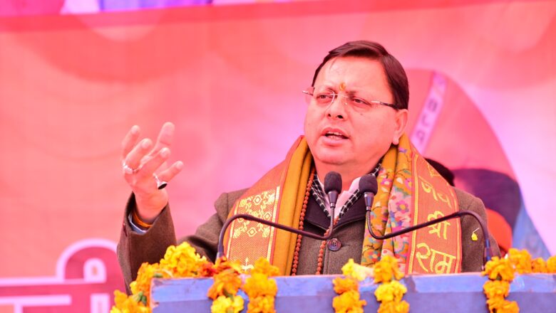 कांग्रेस का हाथ सनातन विरोधियों के साथ: सीएम धामी