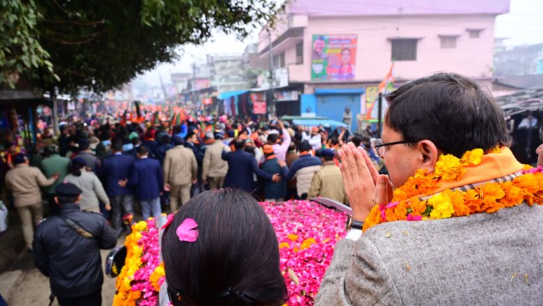 भारी ठंड के बावजूद बड़ी संख्या में पहुंचे लोग,सीएम धामी ने बनबसा में रोड शो कर जनता से की वोट अपील   