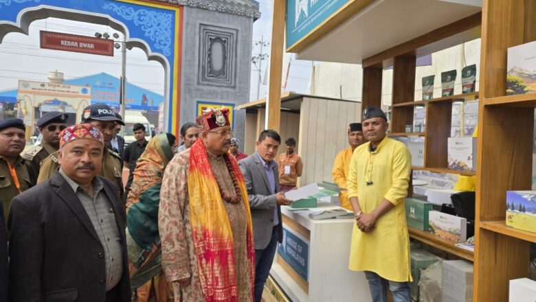 देश-विदेश से बड़ी संख्या में आये लोग यहां उत्तराखंड की समृद्ध लोक संस्कृति का सांस्कृतिक कार्यक्रमों के जरिए लुफ्त उठा रहे हैं : महाराज