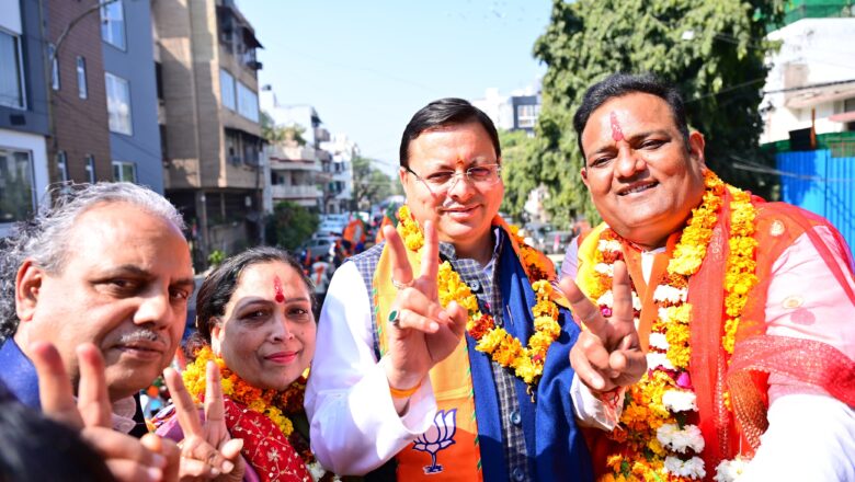 आम आदमी पार्टी की सरकार पर निशाना साधते हुए कहा, “केजरीवाल सरकार ने दिल्ली के विकास में कोई ठोस कदम नहीं उठाए हैं। वे सिर्फ राजनीति में अपनी स्वार्थपूर्ति करने में लगे हैं, जबकि दिल्ली की जनता को बेहतर सुविधाएं मिलनी चाहिए थीं
