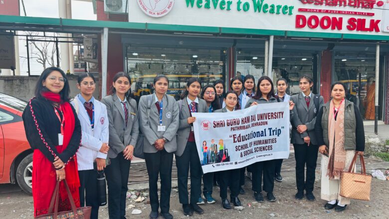 श्री गुरु राम राय विश्वविद्यालय के छात्रों ने सीखा रेशम उत्पादन”