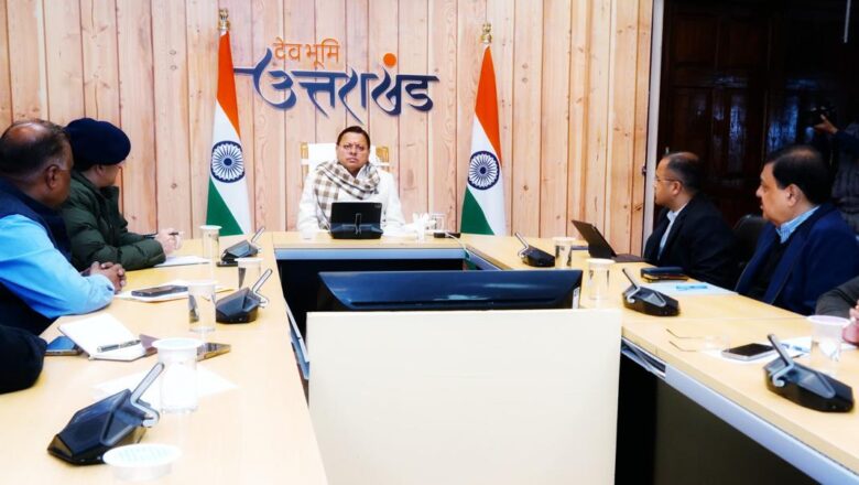 ड्रग्स फ्री उत्तराखंड के लिए सभी संबंधित विभागों द्वारा निरंतर अभियान चलाए जाय:धामी
