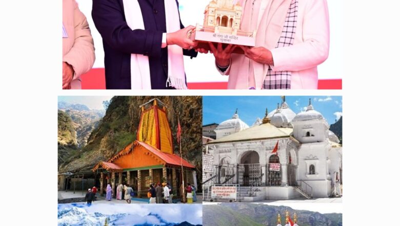 शीतकाल में उत्तराखण्ड के चारों धामों के कपाट बंद होने के बाद इन सभी लोगों की आर्थिकी प्रभावित होती थी।