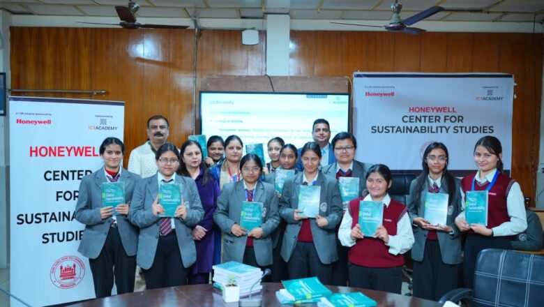 एसजीआरआर विश्वविद्यालय को मिला “सेंटर ऑफ एक्सीलेंस” अवार्ड