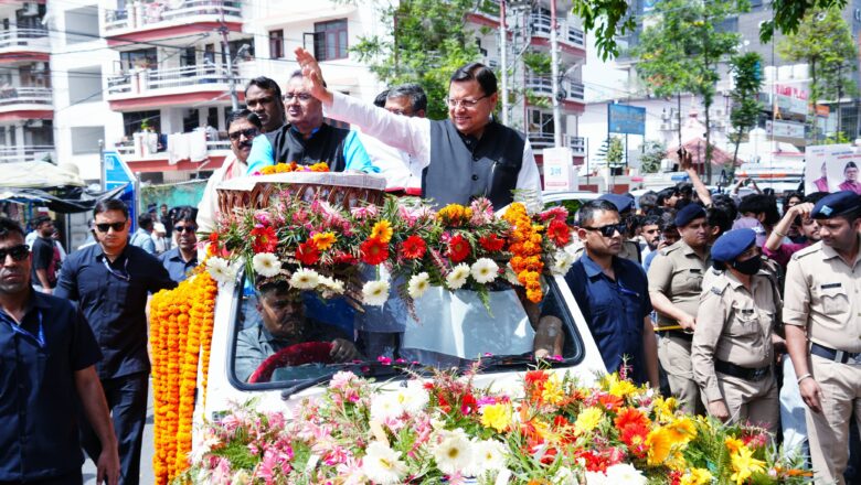इससे पहले मुख्यमंत्री ने हाथीबड़कला से सर्वे स्टेडियम तक भव्य रोड शो में प्रतिभाग किया। कार्यक्रम के दौरान मुख्यमंत्री ने घोषणा की कि राज्य स्थापना वर्ष के 25 वर्ष पूर्ण होने के उपलक्ष्य में राज्य के शहरों में देवभूमि सिल्वर जुबली पार्क का निर्माण किया जायेगा। 