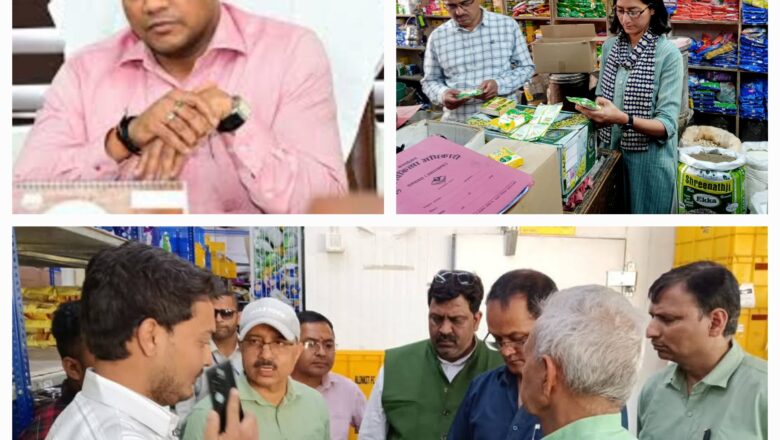 उत्तराखण्ड खाद्य संरक्षा एवं औषधि प्रशासन का छापेमारी अभियान जारी   