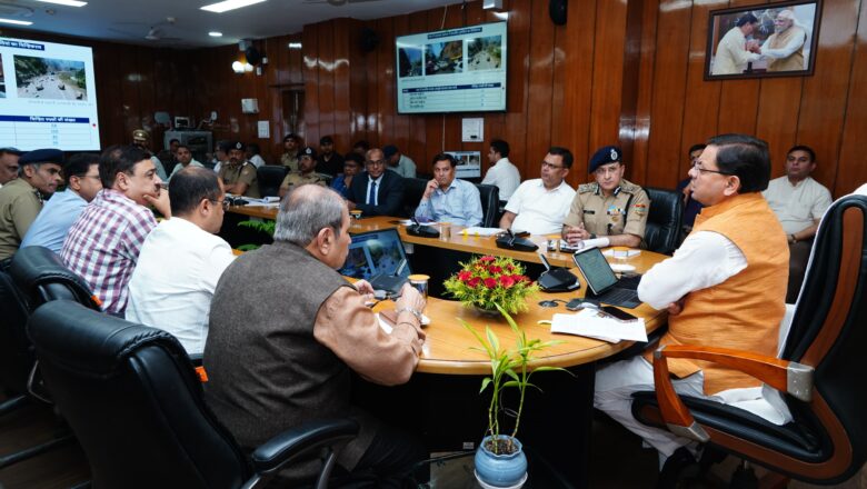 यात्रा मार्गों पर आपदा संभावित क्षेत्रों और ऊंचाई वाले क्षेत्रों में ड्रोन कैमरों की मदद से निगरानी और आपदा की दृष्टि से संवेदनशील स्थानों पर आवश्यक उपकरणों की पर्याप्त व्यवस्था रखी जाए : धामी