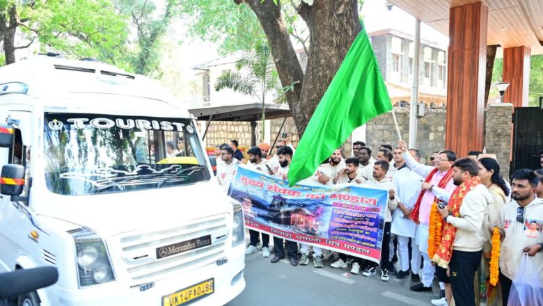 मुख्यमंत्री धामी ने वाहनों को रवाना कर सभी सेवाभावी कार्यकर्ताओं का उत्साहवर्धन किया, जो तन-मन-धन से इस पुण्य कार्य में जुटे हैं