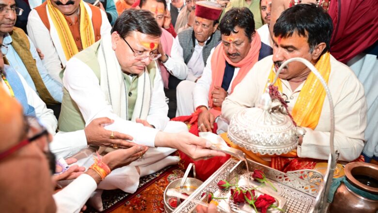 मुख्यमंत्री ने कहा कि अतिथि देवो भवः की पंरपरा के अनुसार हमारा प्रयास है कि चारधाम यात्रा पर आने वाले सभी श्रद्धालु देवभूमि उत्तराखण्ड से दिव्य धामों के शुभाशीष के साथ ही यात्रा का सुखद अनुभव लेकर जाएं      