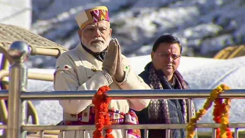 इस साल मोदी एवं धामी के विशेष प्रयासों से उत्तराखंड सरकार एवं भारतीय विदेश मंत्रालय के तत्वाधान में कैलाश मानसरोवर यात्रा-2025 संचालित किये जाने का निर्णय लिया गया है      