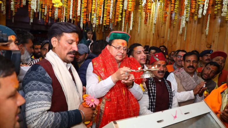 मुमुख्यमंत्री धामी ने पहले गंगोत्री और फिर यमुनोत्री धाम में पहुंच, यात्रा तैयारियों का जायजा लिया