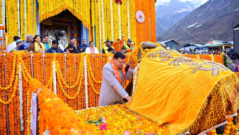 108 क्विंटल से ज्यादा फूलों से सजाया गया बाबा केदार का धाम