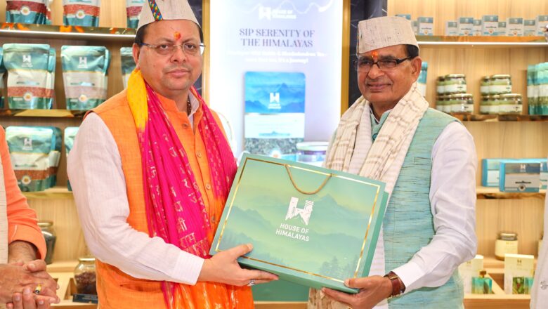 स्थानीय उत्पाद राज्य की संस्कृति, परंपरा और पहचान का भी हिस्सा हैं