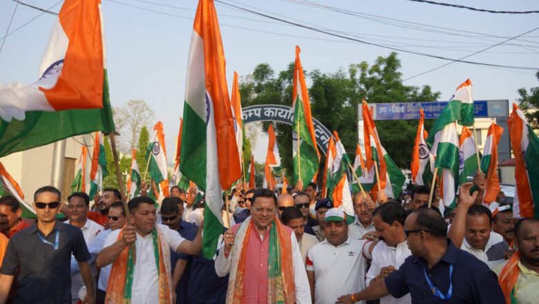 मुख्यमंत्री धामी ने कहा कि उत्तराखंड में ज्यादातर हर परिवार से एक सदस्य सेना में जरूर होता है। पाकिस्तान को संदेश दे दिया गया है कि अब आतंक सहा नहीं जाएगा।   