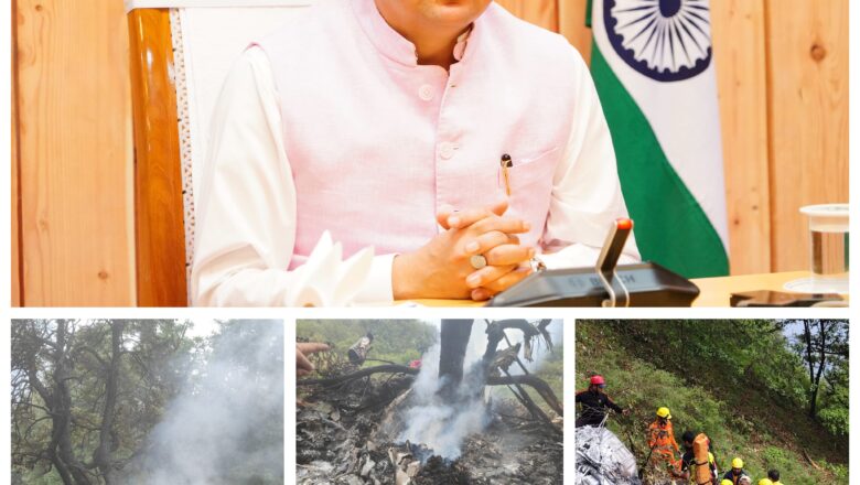 मुख्यमंत्री ने रुद्रप्रयाग में दुर्घटनाग्रस्त हेलीकॉप्टर के संबध में उच्च स्तरीय जांच के भी आदेश दिए हैं। उन्होंने कहा जिस भी स्तर पर लापरवाही बरती गई है, उन्हें चिन्हित कर उनके विरुद्ध दंडात्मक कार्यवाही सुनिश्चित की जाए