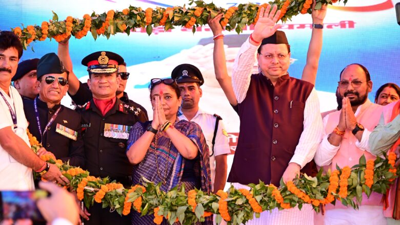 विधानसभा अध्यक्ष ऋतु खंडूड़ी भूषण ने कहा कि प्रदेश में सिर्फ इन्फ्रास्ट्रक्चर ही नहीं, नीतियों में भी बदलाव हो रहे हैं। फिर चाहे वह समान नागरिक संहिता (UCC) हो, नकल विरोधी कानून हो या महिलाओं के सशक्तिकरण के प्रयास   