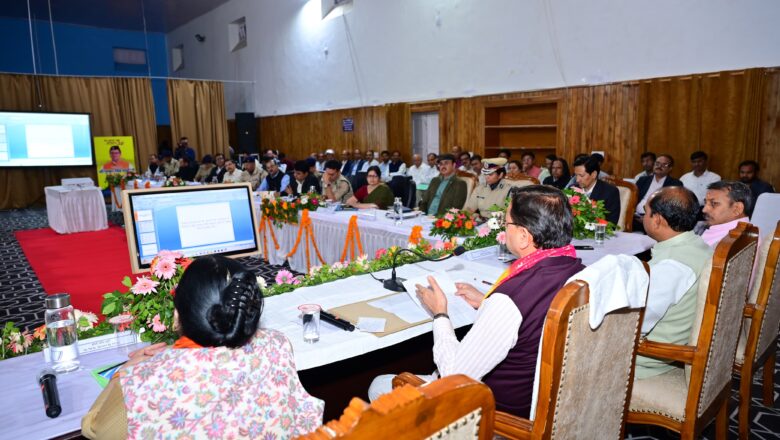 मुख्यमंत्री ने कहा कि जनता के सपनों को साकार करना ही हमारी प्राथमिकता है। उत्तराखंड पहले ही कई क्षेत्रों में देशभर में अग्रणी बन चुका है और अब हमें यह सुनिश्चित करना है कि अन्य क्षेत्रों में भी प्रदेश शीर्ष स्थान पर पहुंचे   