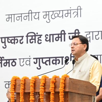 धामी सरकार की यह पहल न केवल मेधावी विद्यार्थियों को सम्मान देने की दिशा में एक सकारात्मक कदम है, बल्कि पर्यावरण संरक्षण की ओर भी एक सशक्त प्रयास है   