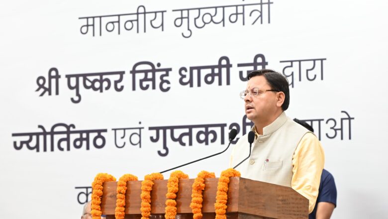 धामी सरकार की यह पहल न केवल मेधावी विद्यार्थियों को सम्मान देने की दिशा में एक सकारात्मक कदम है, बल्कि पर्यावरण संरक्षण की ओर भी एक सशक्त प्रयास है