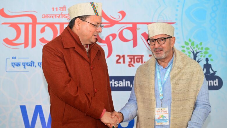 2014 में प्रधानमंत्री जी के आग्रह पर संयुक्त राष्ट्र संघ में 177 से ज्यादा देशों ने अंतर्राष्ट्रीय योग दिवस को मान्यता दी : धामी