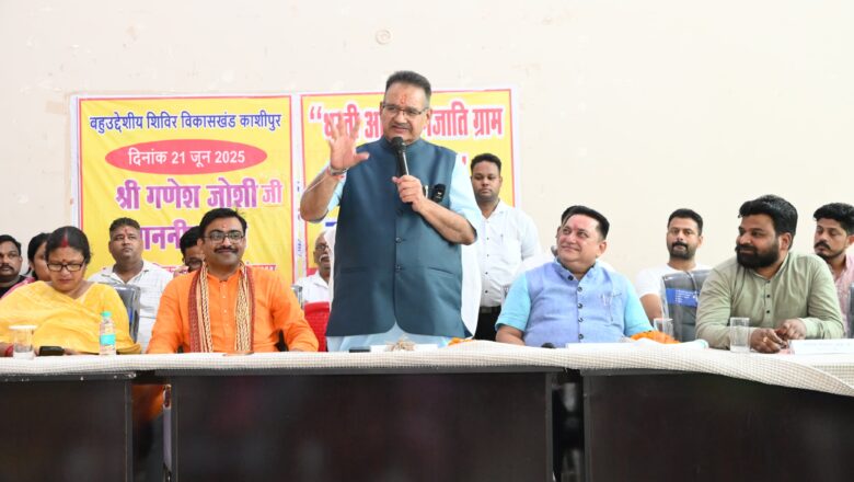 काशीपुर में बहुउद्देशीय शिविर के दौरान जनता की समस्याऐं सुनते कैबिनेट मंत्री गणेश जोशी
