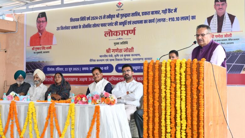 गुरुद्वारा परिसर में सुंदरता बढ़ाने की घोषणा  अल्पसंख्यक कल्याण विभाग से सुंदरीकरण के लिए स्वीकृति, समिति की मांग को माना गया।