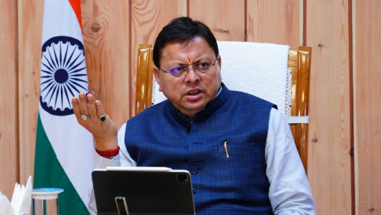सीएम धामी ने चारधाम यात्रा मार्गों पर कानून-व्यवस्था का सख्ती से अनुपालन कराने की दी हिदायत