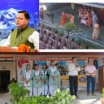 मुख्यमंत्री धामी का अनोखा प्रयास, छात्रों के चारित्रिक विकास के लिए गीता को किया अनिवार्य      