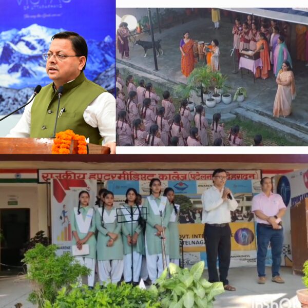 मुख्यमंत्री धामी का अनोखा प्रयास, छात्रों के चारित्रिक विकास के लिए गीता को किया अनिवार्य      