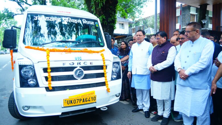 मुख्यमंत्री ने कहा कि यह पहल सफल रही तो, इस तरह की सेवाओं की संख्या और बढ़ाई जायेगी   