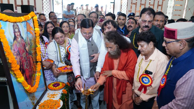 मुख्यमंत्री ने कहा कि राज्य में समान नागरिक संहिता को लागू करने, सख्त नकल विरोधी कानून बनाने, लैंड जिहाद व लव जिहाद के विरुद्ध कार्रवाई तथा धर्मांतरण और दंगारोधी कानूनों के माध्यम से शासन व्यवस्था को मज़बूती प्रदान की गई है।