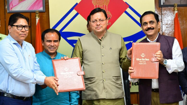 यह एम.ओ.यू. राजकीय मेडिकल कॉलेज हल्द्वानी एवं देहरादून में तीमारदारों के लिए विश्राम गृह निर्माण कार्य से संबंधित है         