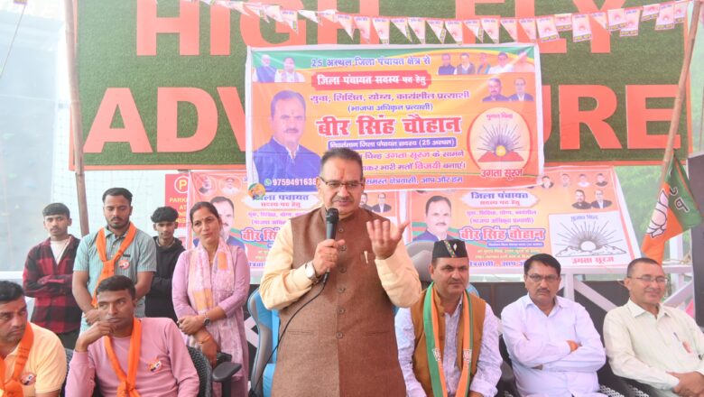 भारी बारिश के बावजूद मंत्री गणेश जोशी ने सुवाखोली और छमरौली में भाजपा समर्थित जिला पंचायत प्रत्याशी बीर सिंह चौहान के समर्थन में आयोजित जनसभाओं को किया संबोधित