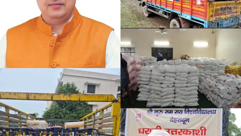 विश्वविद्यालय प्रशासन देहरादून से सुबह राहत सामग्री लेकर रवाना हुवा जिसे उत्तरकाशी में प्रशासन के हवाले किया गया, प्रशासन ने आभार जताया