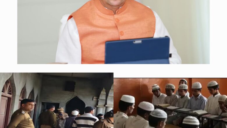 विधान सभा में पेश हुआ उत्तराखंड अल्पसंख्यक शिक्षा विधेयक, 2025  बुधवार को होगा विधान सभा में फ़ैसला   