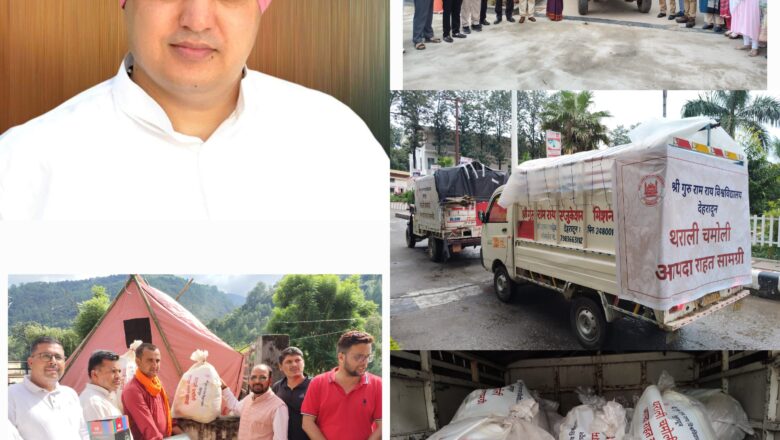 थराली विधायक भूपाल राम टम्टा सहित उप जिलाधिकारी, पंकज कुमार भट्ट, ब्लाॅक प्रमुख थराली प्रवीन पुरोहित, क्षेत्र पंचायत सदस्य धीरू शाह ने श्री महाराज जी का आभार जताया